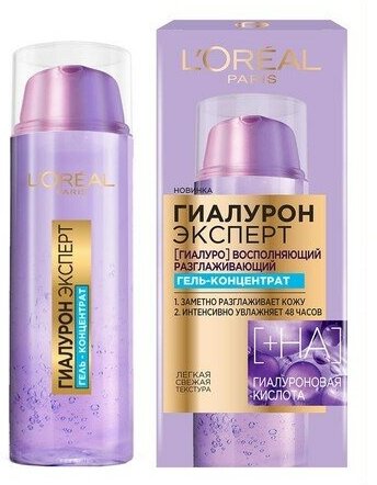 L'Oreal Paris / Гиалурон Эксперт [гиалуро]восполняющий Гель - концентрат, для лица, 50 мл