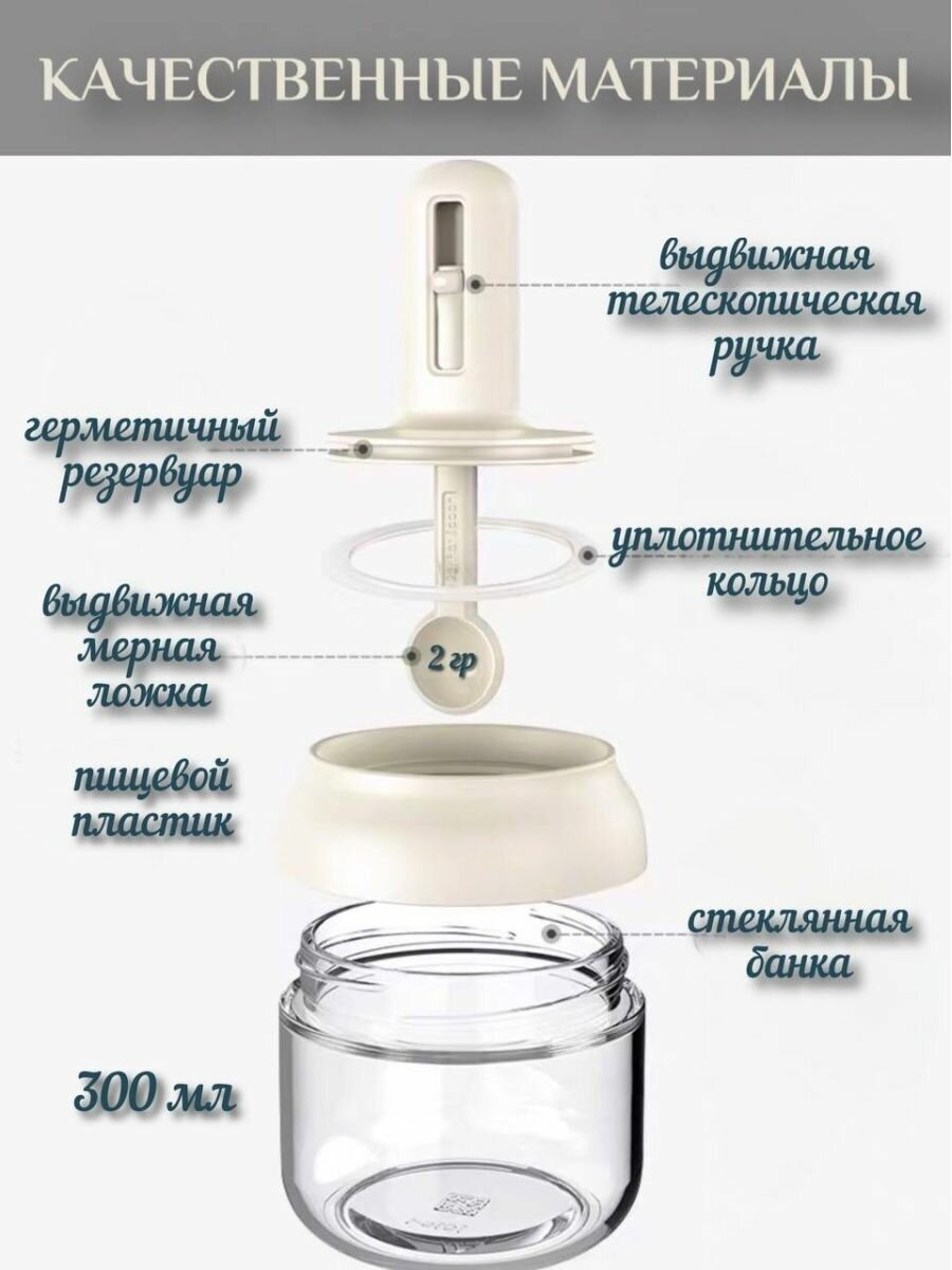 Стеклянная баночка для специй и сыпучих продуктов с ложкой - фотография № 5