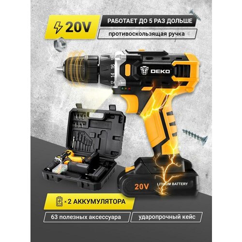 Аккумуляторная дрель-шуруповерт DEKO DKCD20FU-Li 063-4103 509000₽