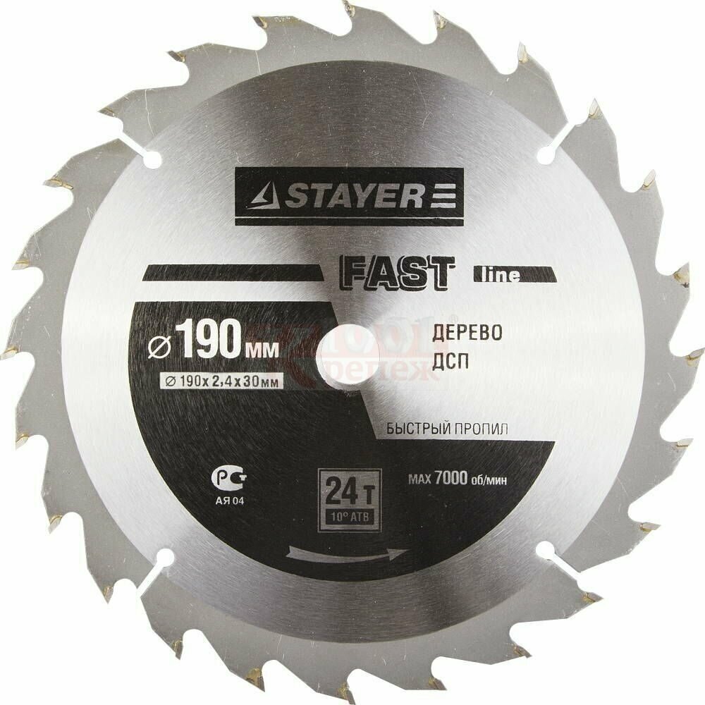 STAYER FAST 190 x 30 20мм 24Т, диск пильный по дереву, быстрый рез, (3680-190-30-24_z01) - фотография № 7