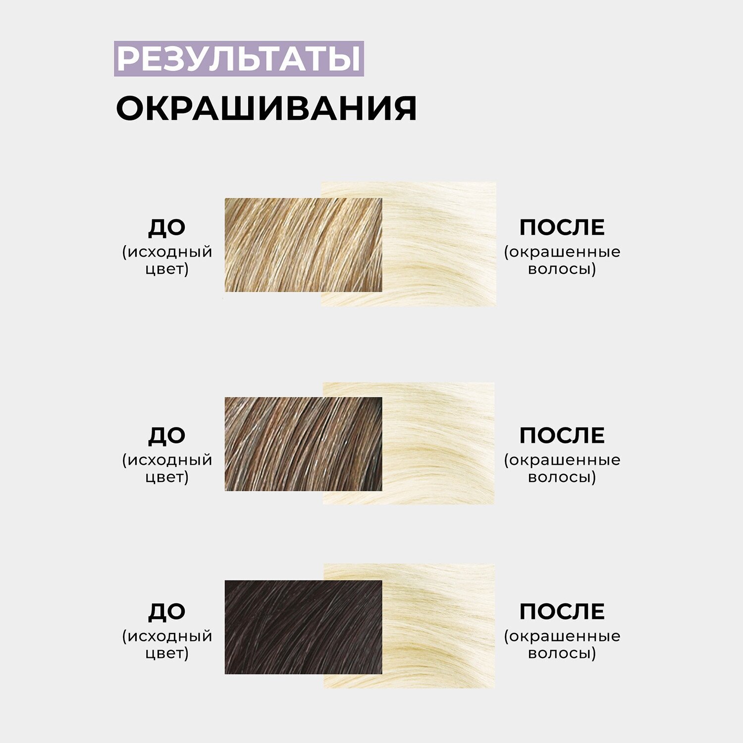 Крем-краска для волос Nevacolor Premium № 8.07 Карамель Okay Kozmetik san. ve dis tic. A.S - фото №7