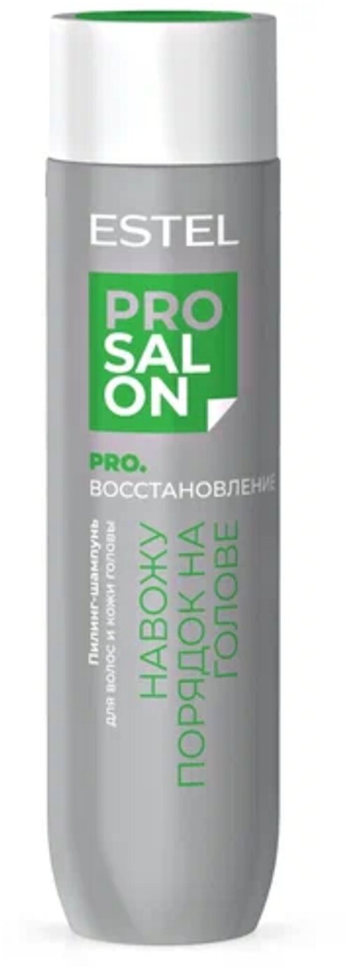 Estel Professional Пилинг-шампунь для волос и кожи головы PRO SALON PRO. восстановление, 250 мл