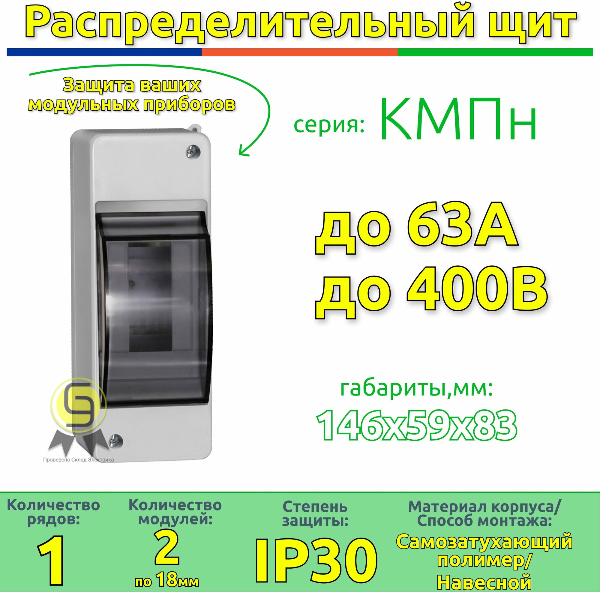 MKP42-N-02-30-20 Бокс с прозрачной крышкой КМПн 2/2 для 2-х авт.выкл.наружн.установки IEK - фото №5