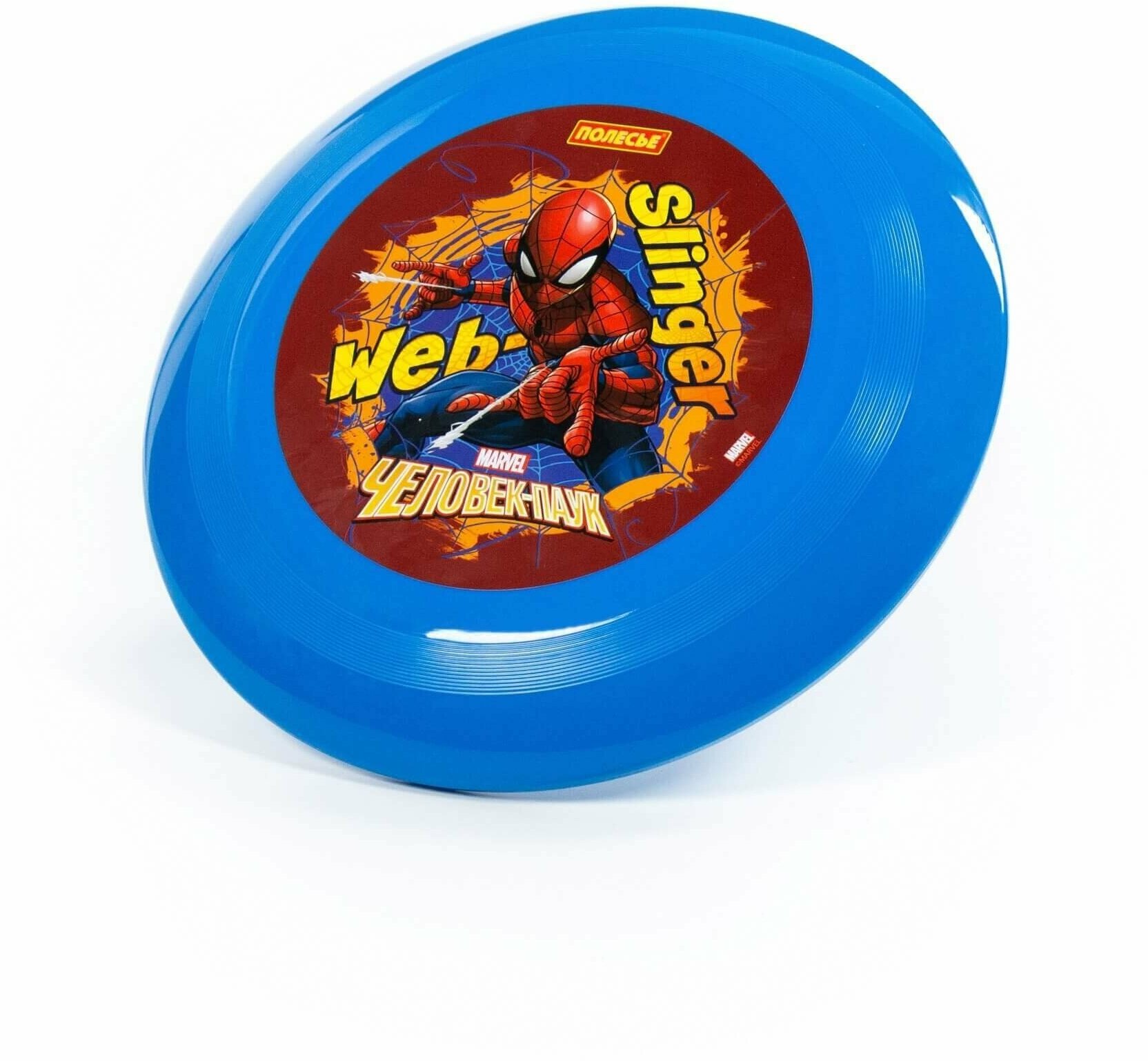Полесье Летающая тарелка "Человек паук"