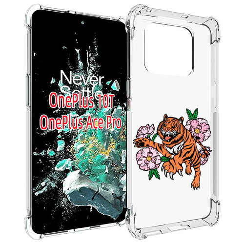 Чехол MyPads тигры-цветочные для OnePlus 10T задняя-панель-накладка-бампер чехол mypads тигры цветочные для doogee v11 задняя панель накладка бампер