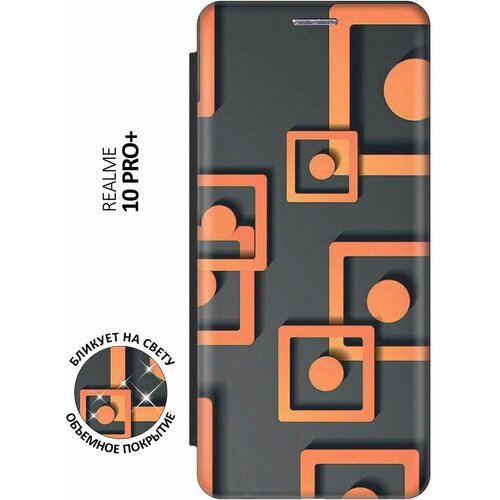 Чехол-книжка Оранжевые блоки на сером на Realme 10 Pro+ / Реалми 10 Про Плюс с эффектом блика черный силиконовый чехол оранжевые блоки на сером на realme 10 pro реалми 10 про плюс с эффектом блика