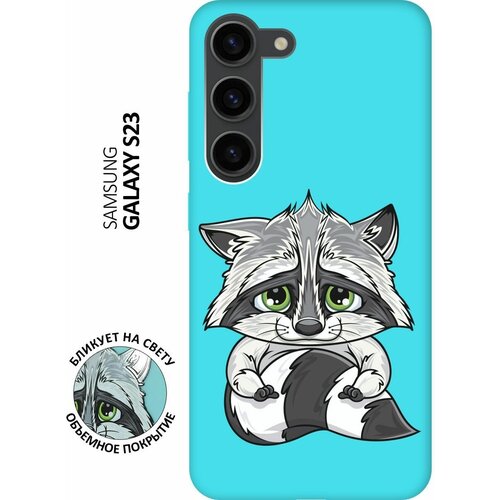 Матовый чехол Sad Raccoon для Samsung Galaxy S23 / Самсунг С23 с 3D эффектом мятный матовый чехол i can для samsung galaxy s23 самсунг с23 с 3d эффектом мятный