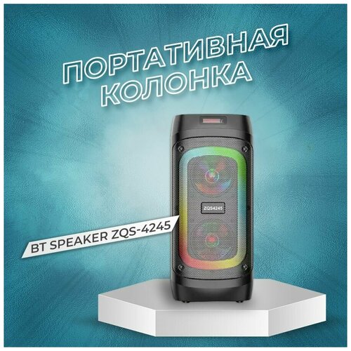 Беспроводная блютуз колонка с микрофоном и пультом ZQS - 4245 портативная акустика bluetooth музыкальная гарнитура 369000₽