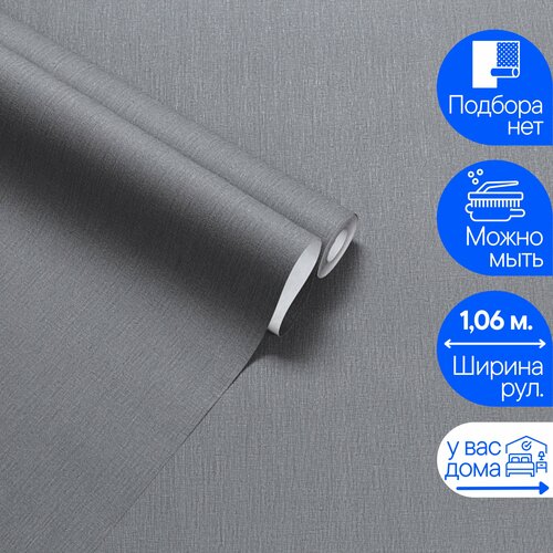 Обои Винил на флизелине Home Color HC71823-44 однотонные В коридор На кухню В зал В детскую В спальню 2020₽