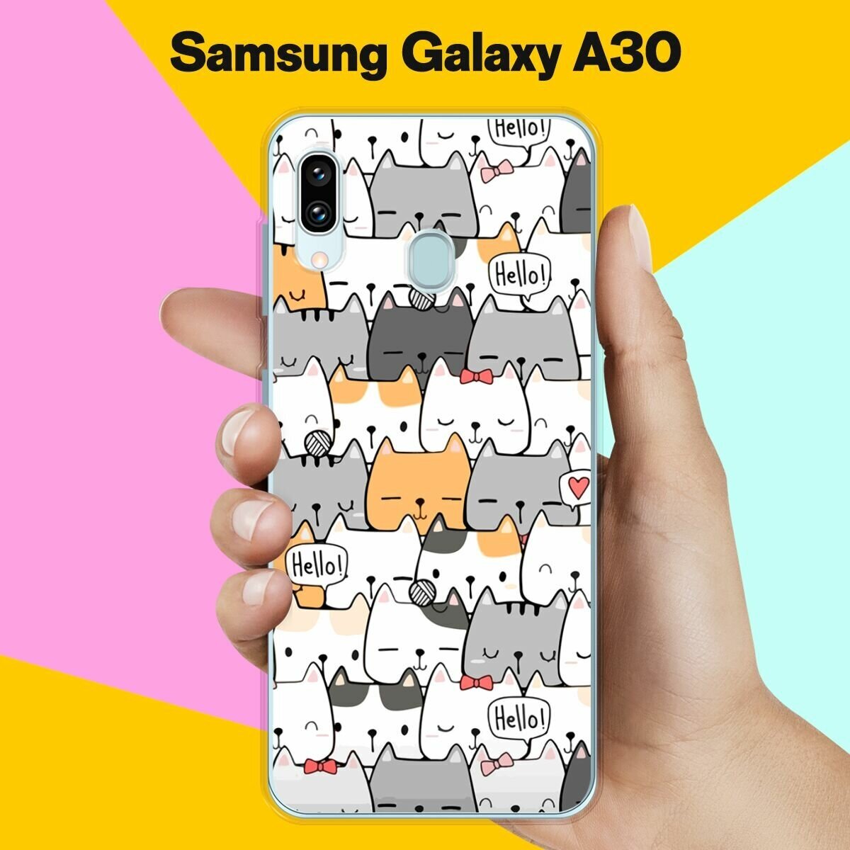 Силиконовый чехол на Samsung Galaxy A30 Коты 50 / для Самсунг Галакси А30