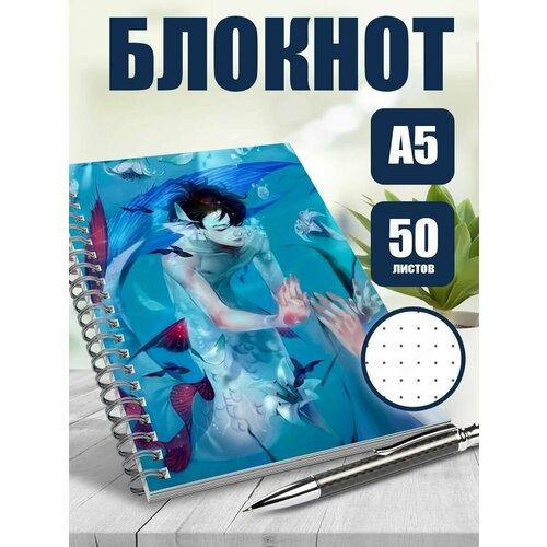Блокнот А5 аниме мультфильм Амфибия