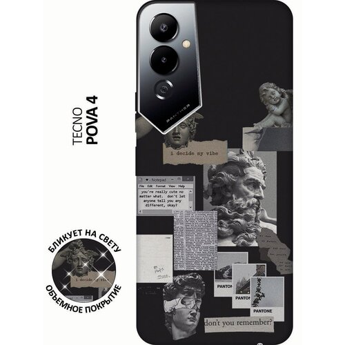 Матовый чехол Antic Stickers для Tecno Pova 4 / Техно Пова 4 с 3D эффектом черный матовый чехол cute stickers для tecno pova 4 техно пова 4 с 3d эффектом черный