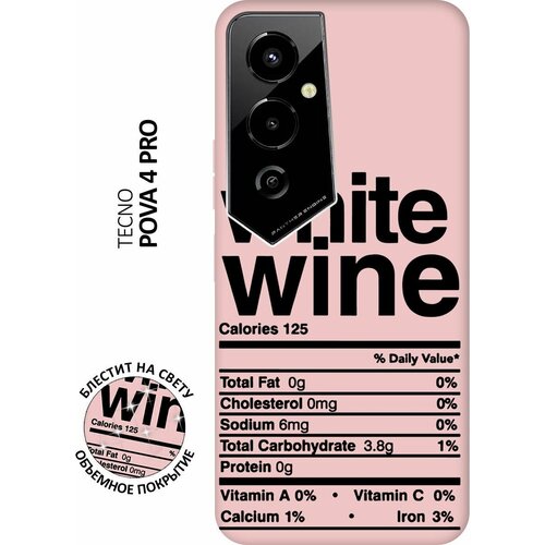 Силиконовый чехол на Tecno Pova 4 Pro, Техно Пова 4 Про Silky Touch Premium с принтом Wine розовый матовый soft touch силиконовый чехол на tecno pova 4 pro техно пова 4 про с 3d принтом beatles stickers черный