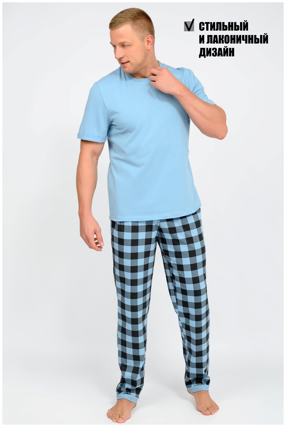 Пижама Ш'аrliзе, брюки, трикотажная, размер 56, голубой - фотография № 6
