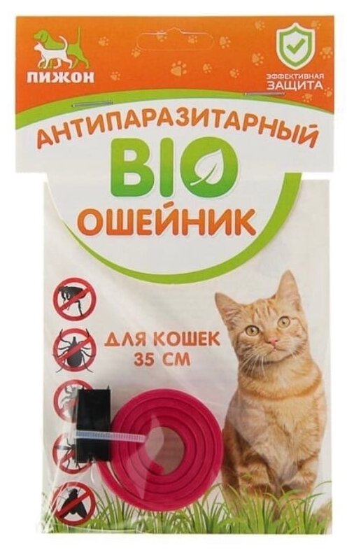 Биоошейник антипаразитарный "пижон" для кошек от блох и клещей красный 35 см