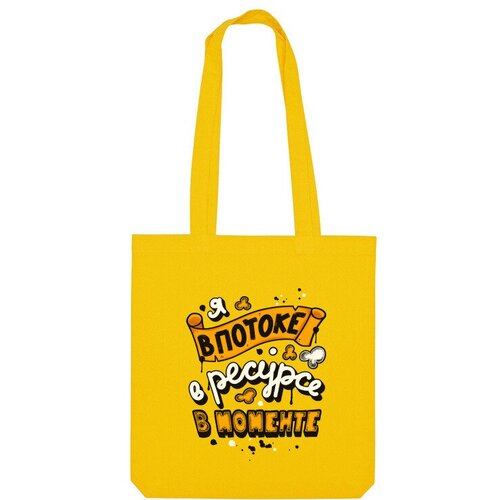 фото Сумка us basic, желтый