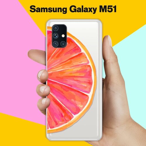 Силиконовый чехол Грейпфрут на Samsung Galaxy M51 силиконовый чехол на samsung galaxy m51 мопсы для самсунг галакси м51