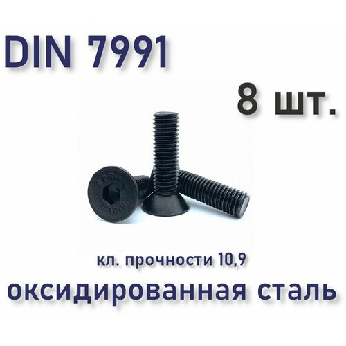 Винт М6х30 с полукруглой головкой, ISO 7380 / ГОСТ 28963-91, под шестигранник, оксид, 100 шт.