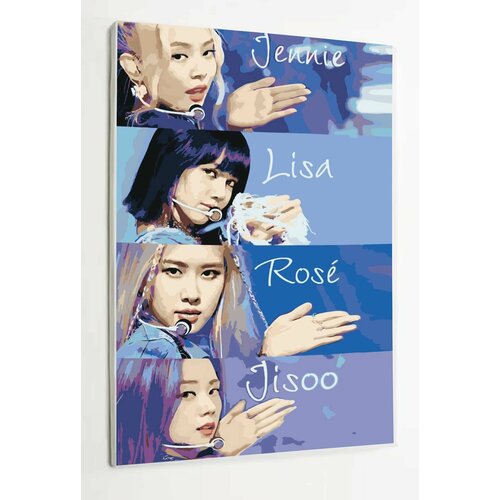 Картина по номерам на холсте с подрамником, KPOP Blackpink Музыка Реп Аниме, 40х60 см kpop 32 pcs set personal crads jisoo lisa rose jennie lomo cards photocards fans collection c93