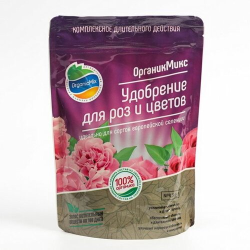 Удобрение универсальное, органическое, для роз и цветов, гранулированное, 200 г