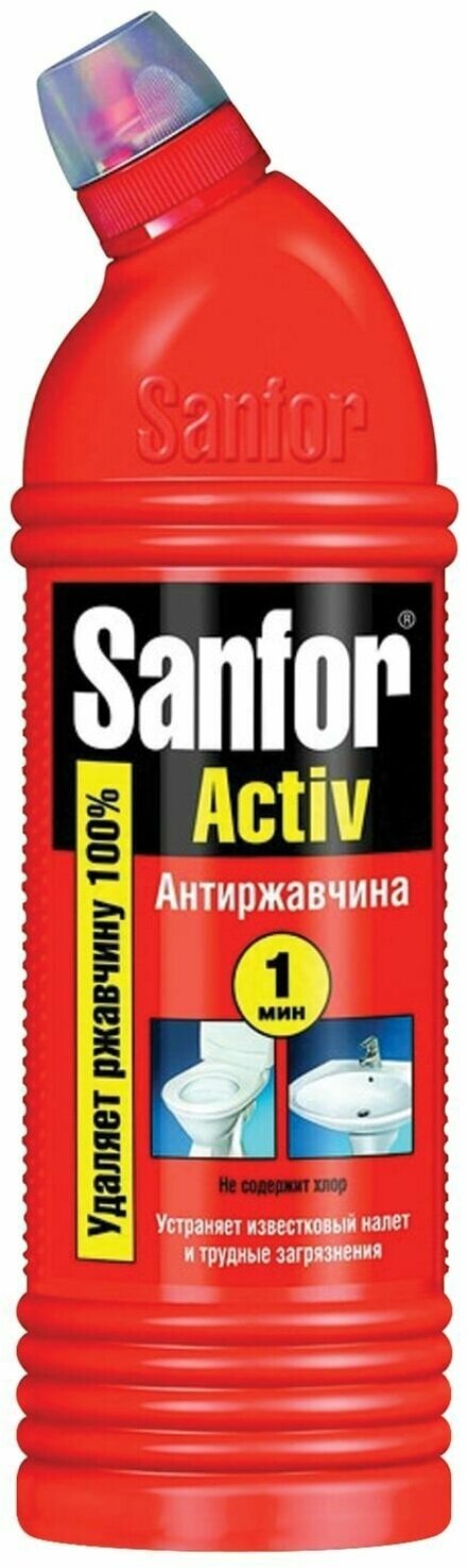 Sanfor Средство Аctive Чистящее Антиржавчина 750 мл