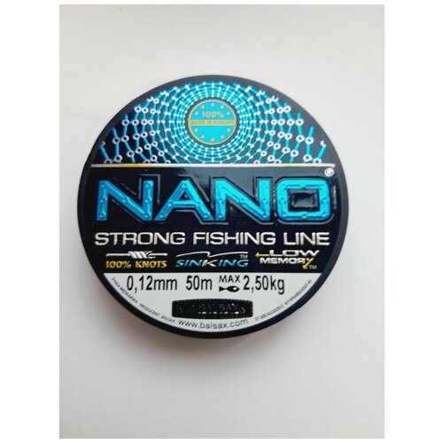 фото Леска balsax nano blue box 0.12 50м