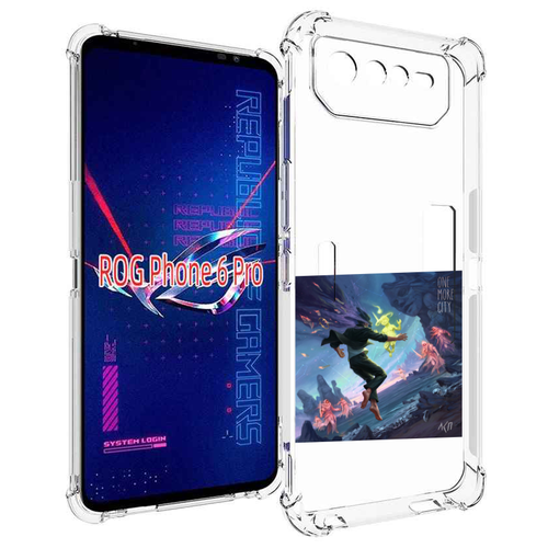 Чехол MyPads One More City ЛСП для Asus ROG Phone 6 Pro задняя-панель-накладка-бампер чехол mypads tragic city лсп для asus rog phone 6 pro задняя панель накладка бампер