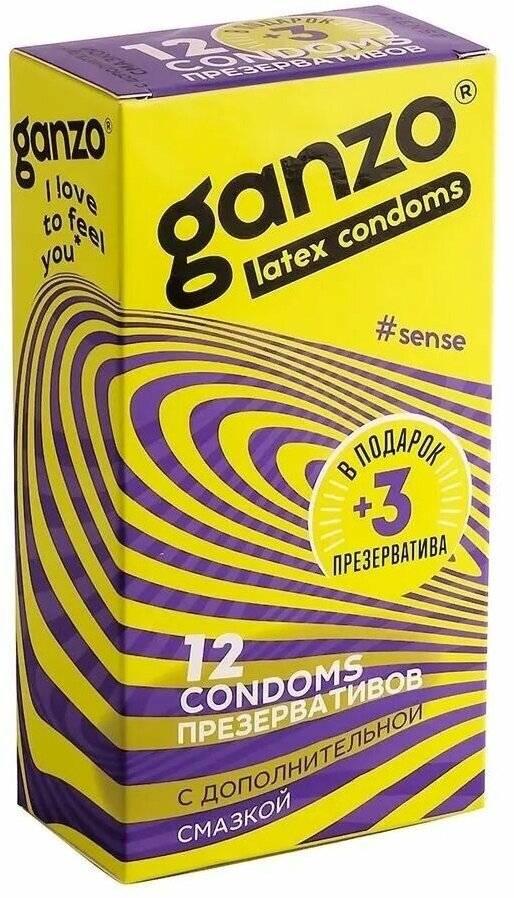 Презервативы Ganzo Sence, 15 шт