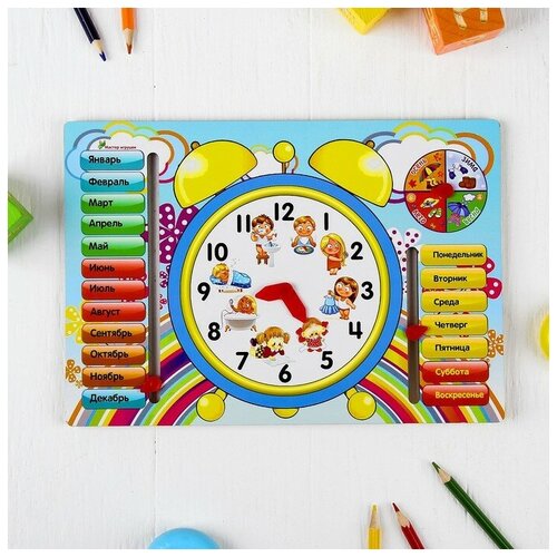развивающая игрушка часы распорядок дня микс цветов 1шт Развивающая игрушка «Часы. Распорядок дня» микс