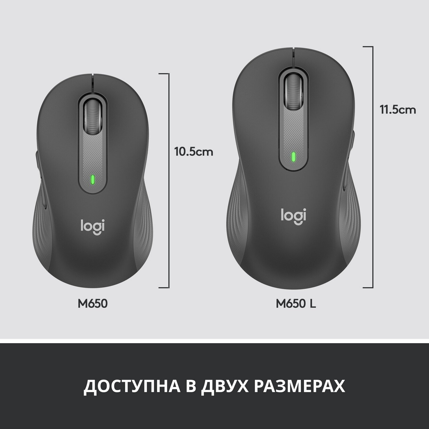 Мышь Logitech Signature M650 L графит (910-006236) - фото №3