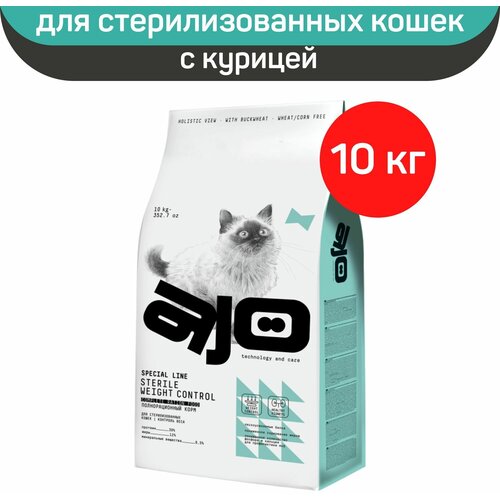 AJO Cat Sterile Weight Control 10 кг сухой полнорационный корм для стерилизованных кошек контроль веса с курицей