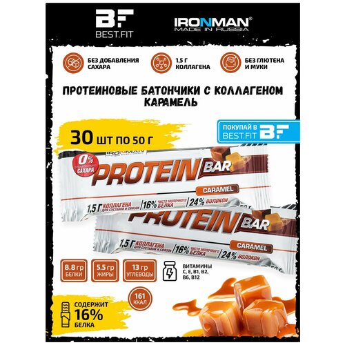 фото Ironman protein bar без сахара (карамель) 30х50г / протеиновый батончик с коллагеном в шоколаде для похудения и набора мышечной массы женщин и мужчин