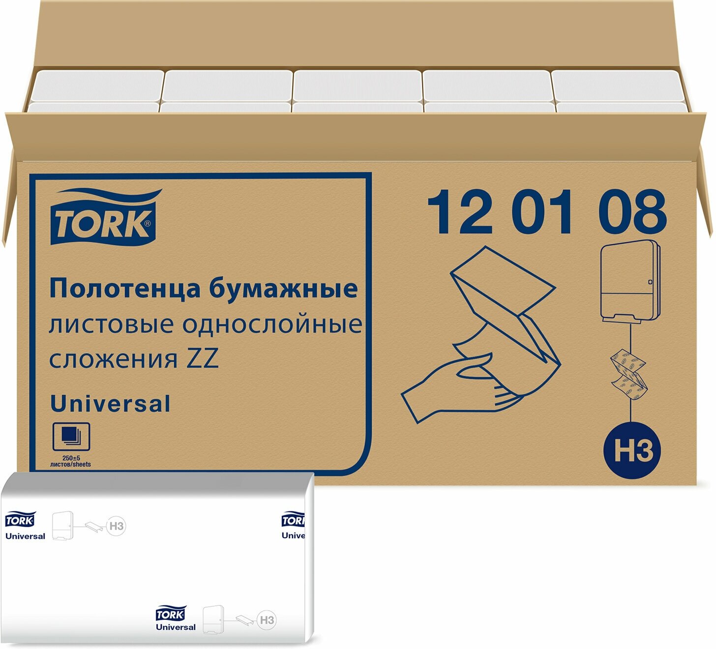 Полотенца бумажные листовые Tork Universal ZZ-сложения 1-слойные 20 пачек по 250 листов 120108 Система H3