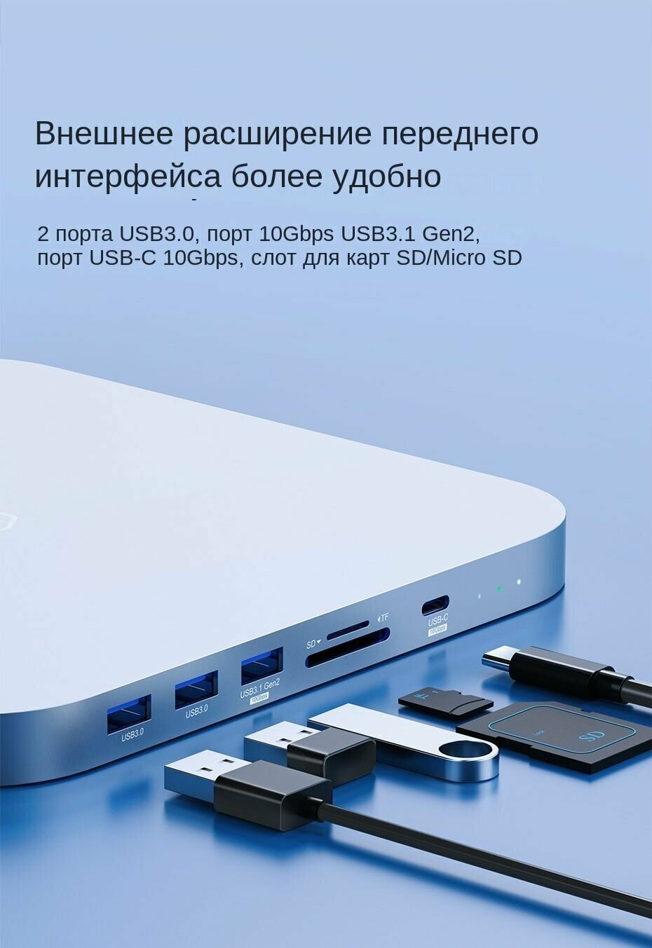 Док-станция для Apple Mac mini M1 / M2 / M2 Pro Sellerweb MC25 Pro Max