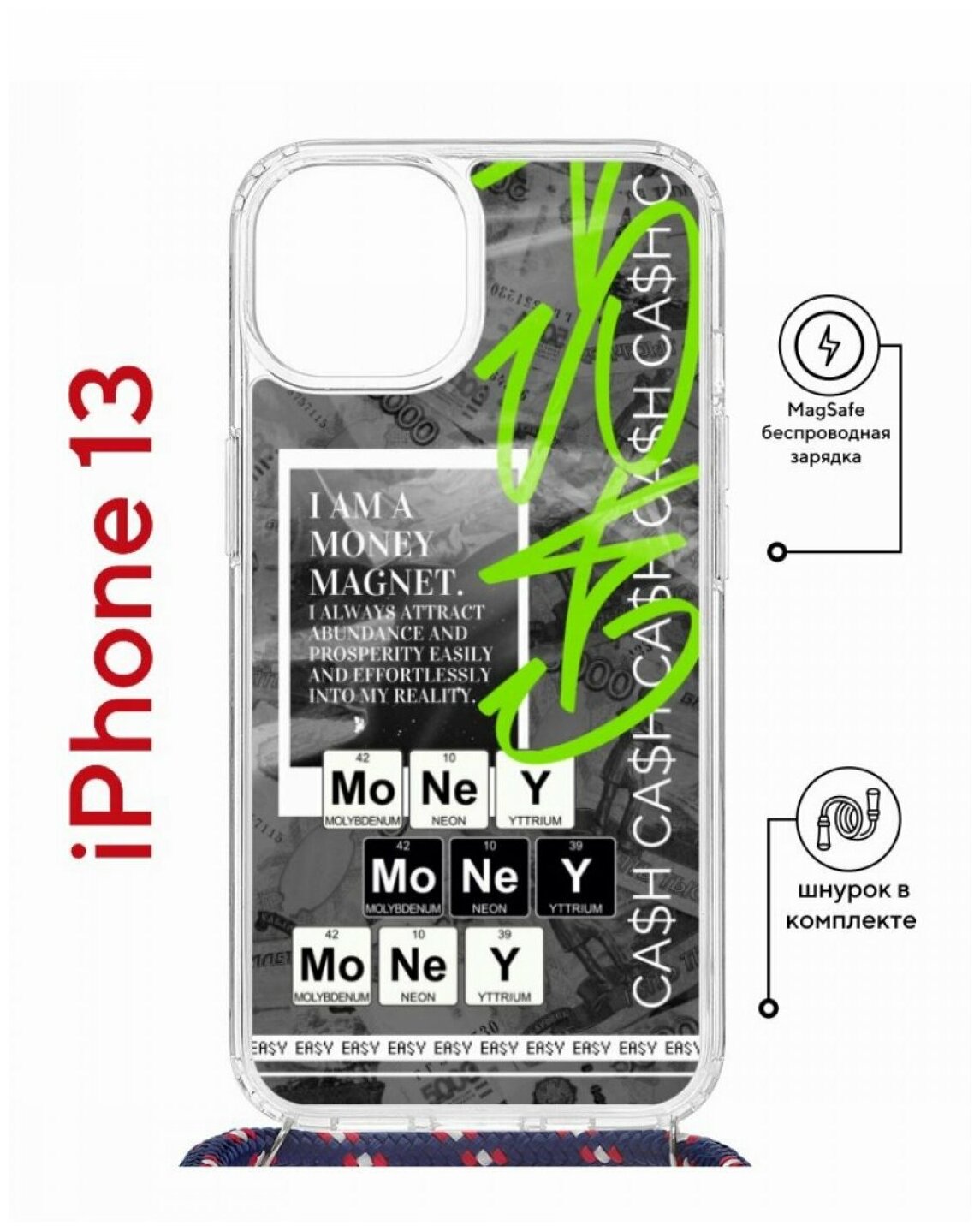 Чехол для iPhone 13 Kruche Print MagSafe Magrope Money Easy,противоударная пластиковая накладка,защитный силиконовый бампер со шнурком