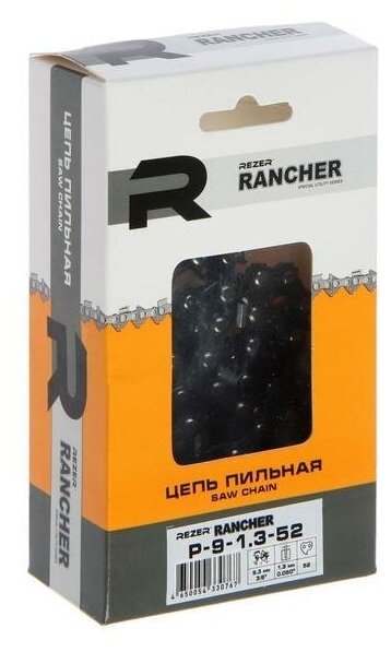 Цепь для бензопилы Rezer Rancher P-9-1.3-52, 14", шаг 3/8", паз 1.3 мм, 52 звена, Partner - фотография № 5