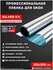 Пленка для окон зеркальная USB SILVER 5 защита от солнца ( рулон ...