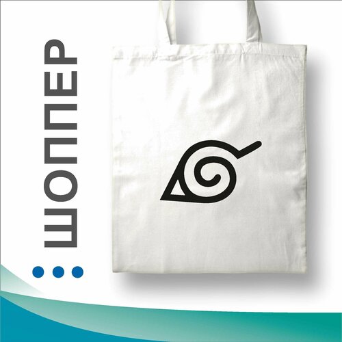 фото Сумка шоппер gift57 повседневная, текстиль, вмещает а4, белый, бежевый