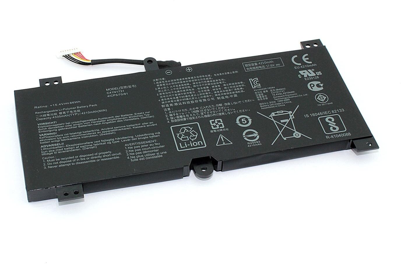 Аккумуляторная батарея для ноутбука Asus GL704 (C41N1731-1) 154V 62Wh 4335mAh