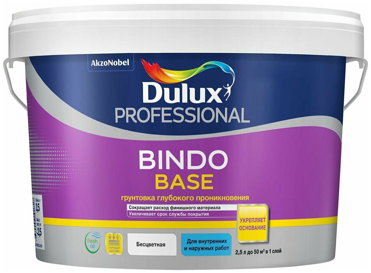 фото DULUX BINDO BASE грунтовка профессиональная, универсальная (2,5л)