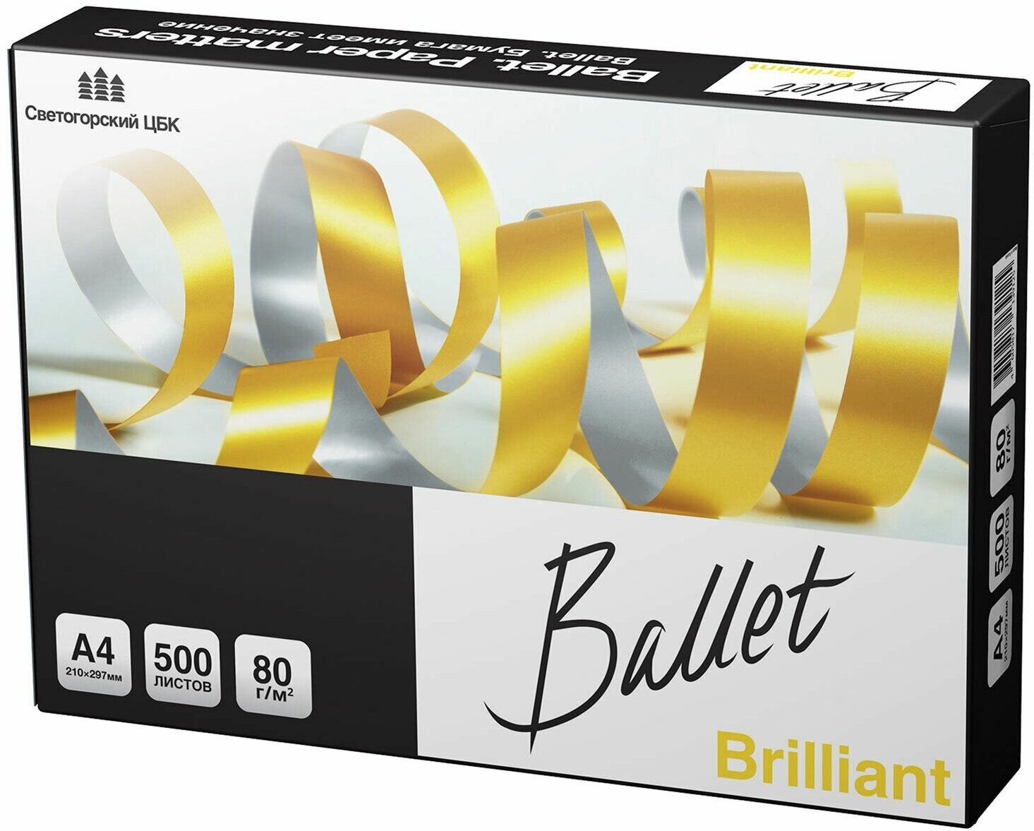 Бумага офисная А4 80 г/м2 500 л марка А BALLET BRILLIANT Россия 168% (CIE)