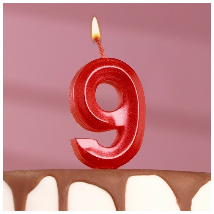 Свеча в торт "Грань", цифра "9", красный металлик, 6,5 см 5928513