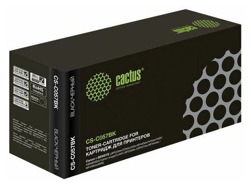 Картридж лазерный CACTUS (CS-C057BK) для Canon i-SENSYS LBP223dw/226dw/228x, ресурс 3100 страниц