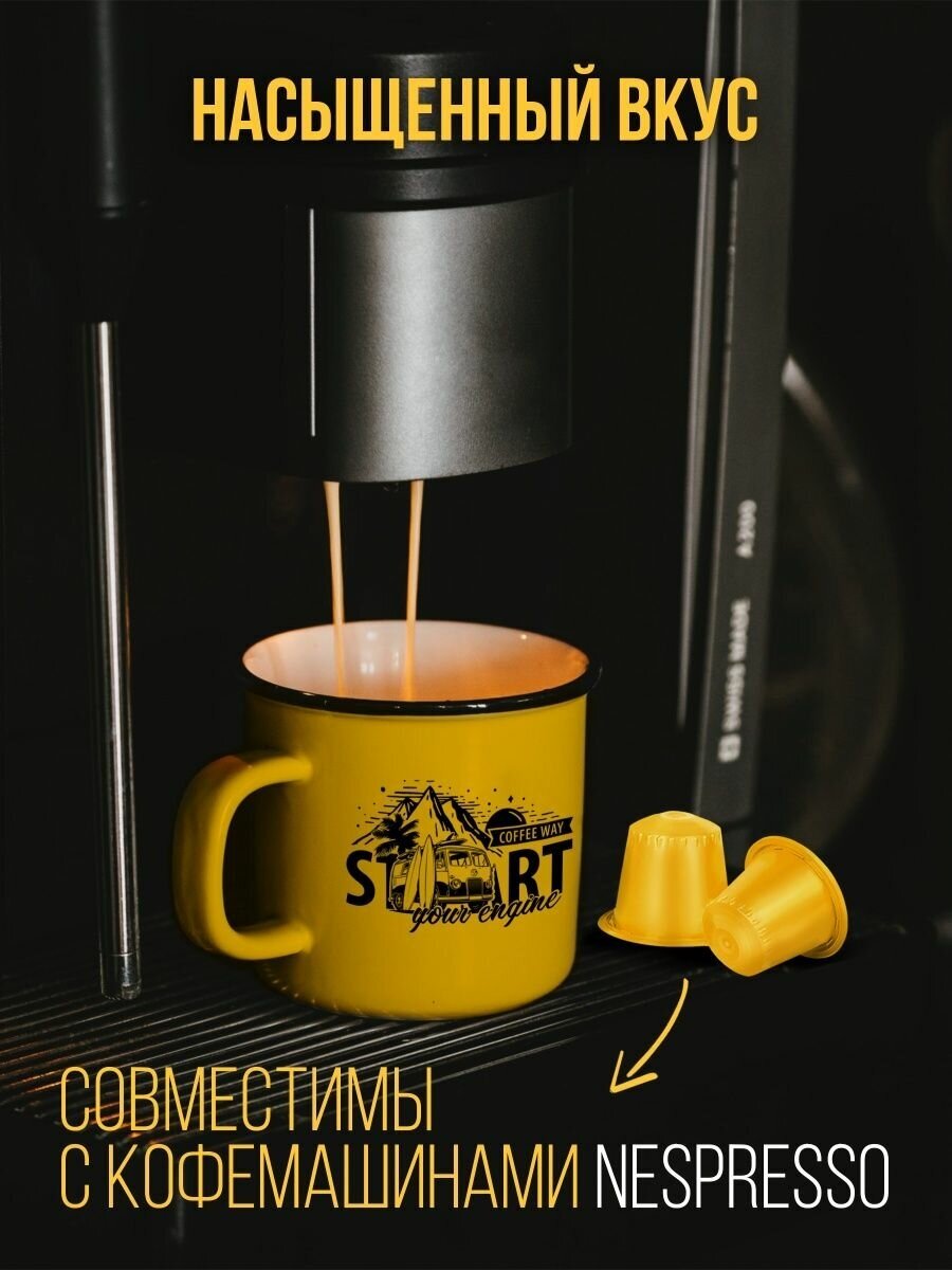 Кофе в капсулах для кофемашины nespresso VANILLA, 50 шт - фотография № 3