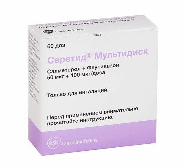 Серетид Мультидиск порошок для ин. дозир. 50 мкг+100 мкг/доза 60 доз