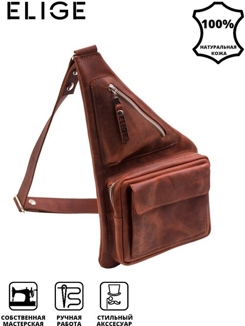 Рюкзак ELIGE, коричневый
