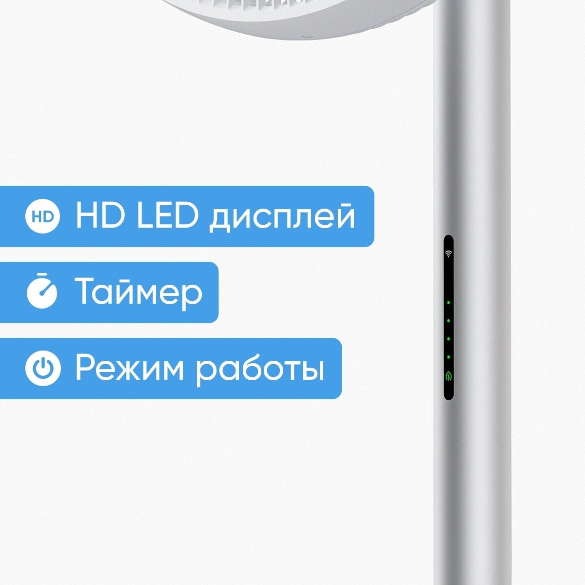 вентилятор напольный SMARTMI Standing Fan 3 с аккумулятором белый - фото №5