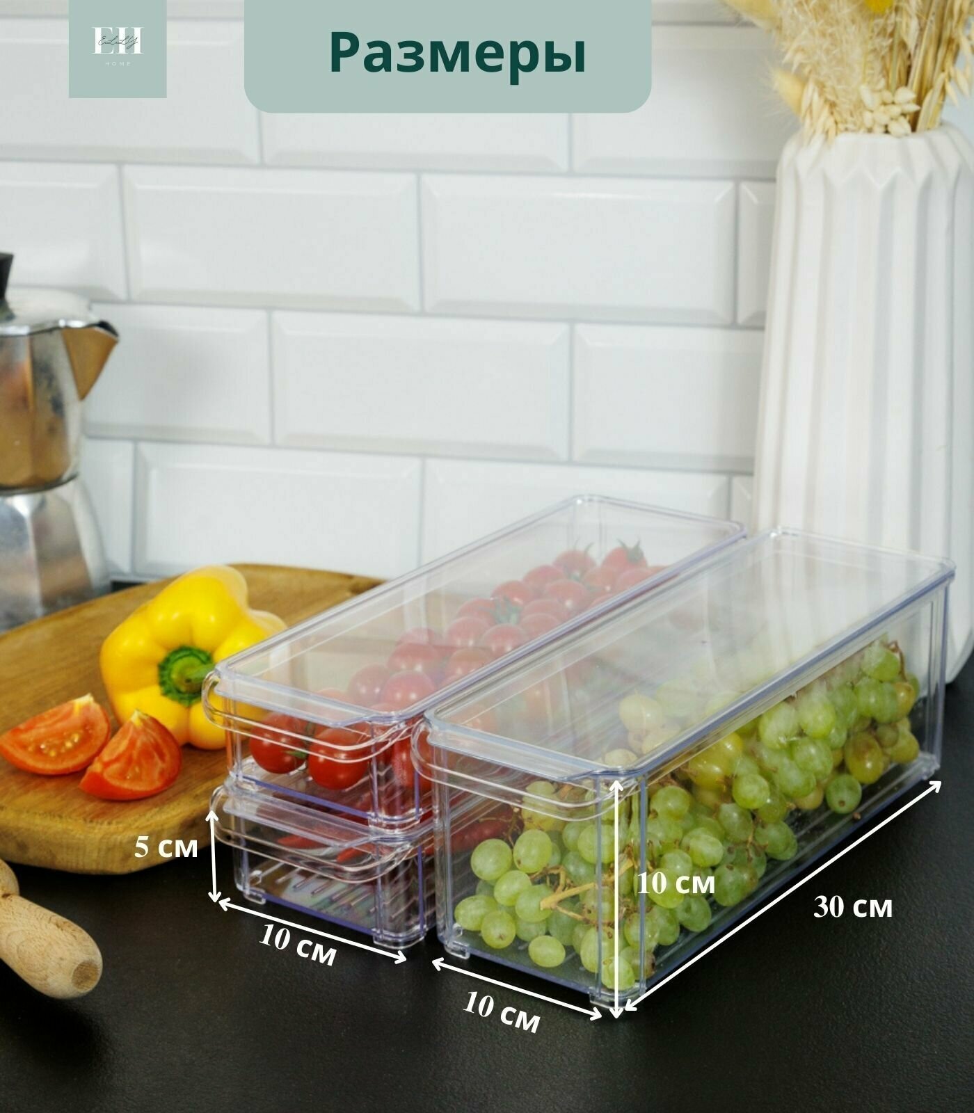 Контейнер для хранения продуктов Elly Home/ органайзер для холодильника пластиковый для овощей, фруктов для еды для заморозки прозрачный с крышкой - фотография № 2