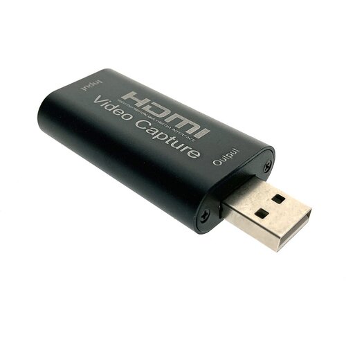 Видеозахват HDMI-USB, захват видео, оцифровка контента с HDMI источника на USB порт компьютера