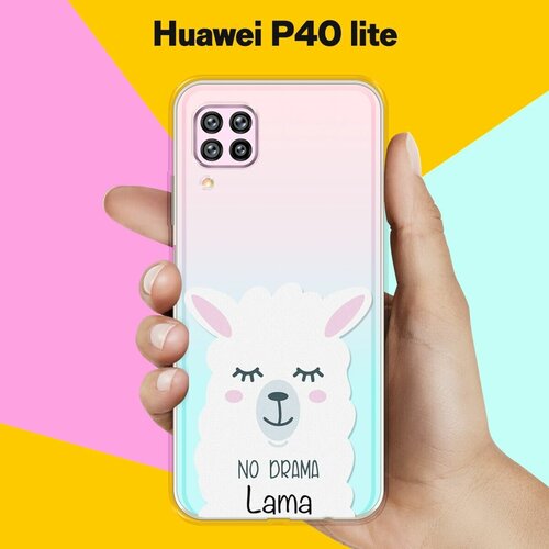 Силиконовый чехол Лама на Huawei P40 Lite силиконовый чехол лама в очках на huawei p40 pro